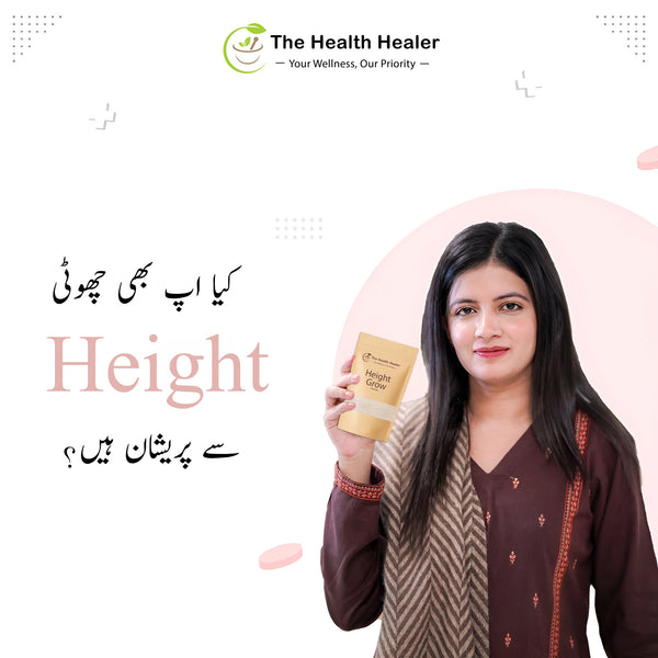 Height Powder